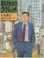 九幽试炼第七层的漫画场景