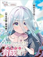 荒古战场圣体共鸣的漫画画面